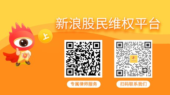股票申请配资 金力泰（300225）投资者索赔诉讼时效倒计时不足三个月